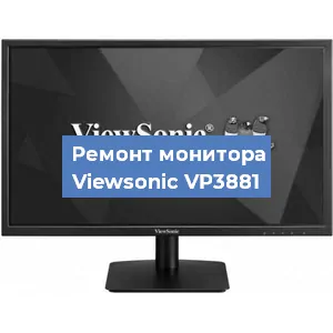 Замена конденсаторов на мониторе Viewsonic VP3881 в Ростове-на-Дону